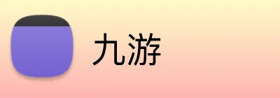 九游 logo